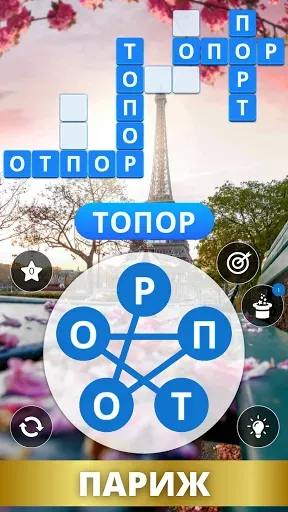 Скриншот 5 — Wordmonger: Словесная игра