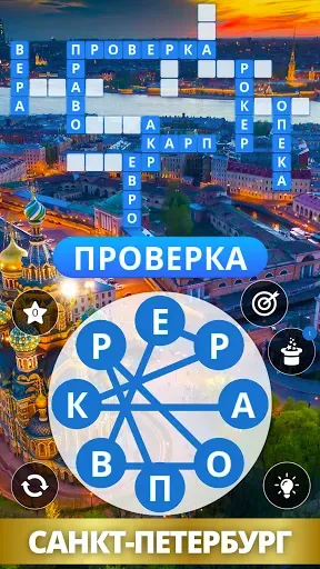 Скриншот 6 — Wordmonger: Словесная игра