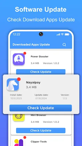 Скриншот 2 — Обновление программного
