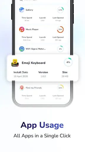 Скриншот 8 — Обновление ПО