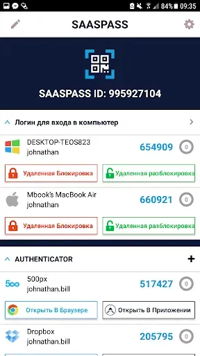 Скриншот 2 — SAASPASS | Authenticator 2fa