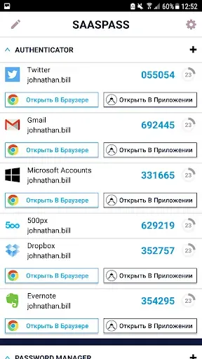 Скриншот 3 — SAASPASS | Authenticator 2fa