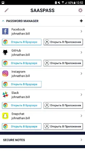 Скриншот 4 — SAASPASS | Authenticator 2fa