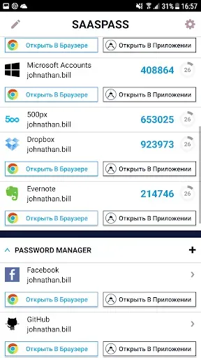 Скриншот 5 — SAASPASS | Authenticator 2fa