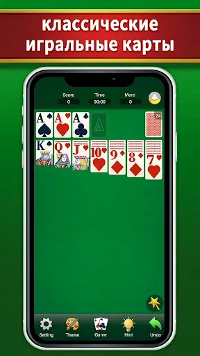 Скриншот 1 — Witt Solitaire - Игра в карты