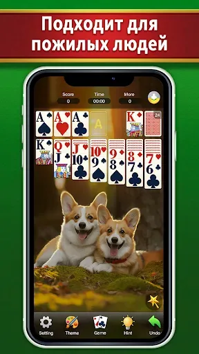 Скриншот 2 — Witt Solitaire - Игра в карты