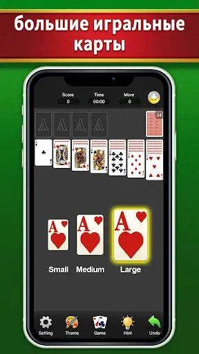 Скриншот 3 — Witt Solitaire - Игра в карты
