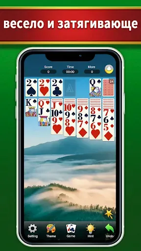 Скриншот 4 — Witt Solitaire - Игра в карты