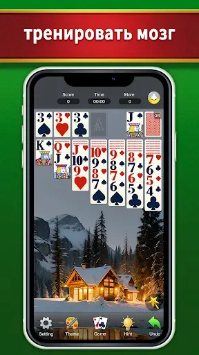 Скриншот 5 — Witt Solitaire - Игра в карты