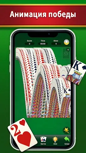 Скриншот 6 — Witt Solitaire - Игра в карты