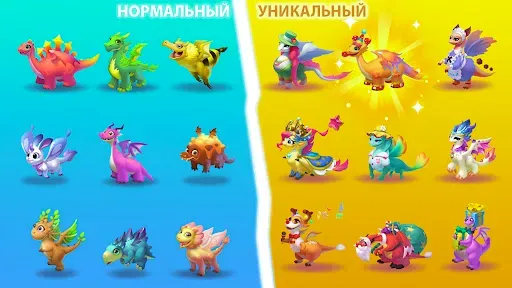 Скриншот 7 — Солитер Драконы