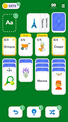 Скриншот 3 — Пасьянс в слова－Word Solitaire