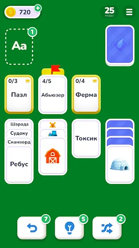 Скриншот 6 — Пасьянс в слова－Word Solitaire