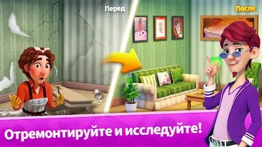 Скриншот 1 — Пасьянс: карточные игры