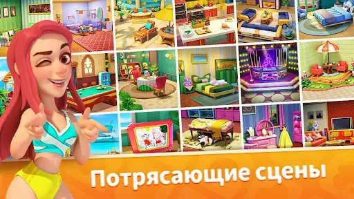 Скриншот 3 — Пасьянс: карточные игры