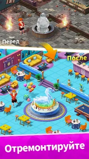 Скриншот 5 — Пасьянс: карточные игры