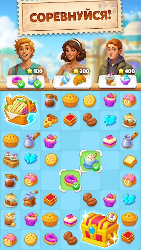 Скриншот 2 — World Tour Merge: Слияние игра