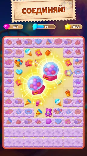 Скриншот 3 — World Tour Merge: Слияние игра