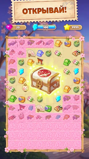 Скриншот 4 — World Tour Merge: Слияние игра