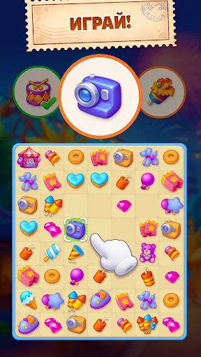 Скриншот 5 — World Tour Merge: Слияние игра