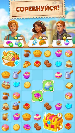 Скриншот 7 — World Tour Merge: Слияние игра