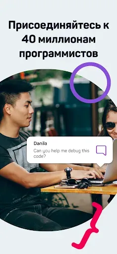 Скриншот 8 — Sololearn: Learn to code