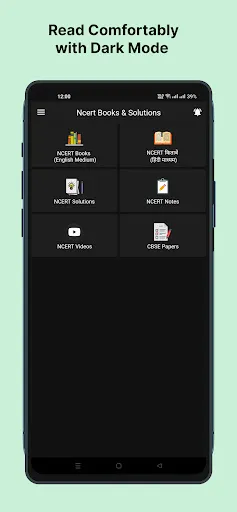 Скриншот 8 — Ncert Books & Solutions