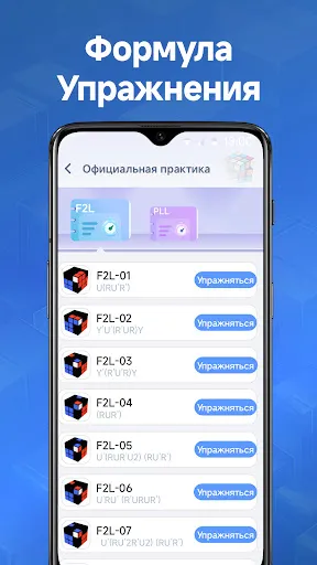 Скриншот 7 — Соберите кубик Рубика с камеры