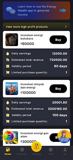 Скриншот 6 — PowerCoin