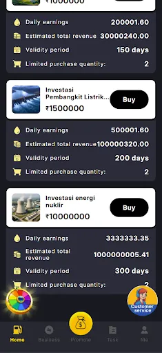 Скриншот 7 — PowerCoin