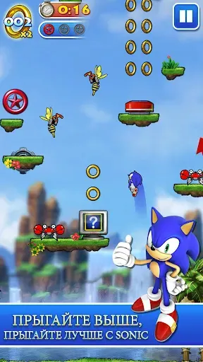 Скриншот 2 — Sonic Jump Pro