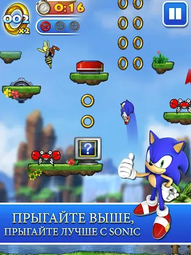Скриншот 7 — Sonic Jump Pro