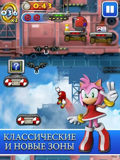 Скриншот 8 — Sonic Jump Pro
