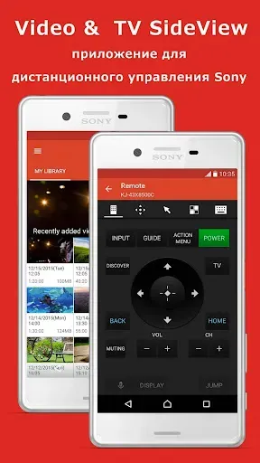 Скриншот 1 — Video & TV SideView: Remote