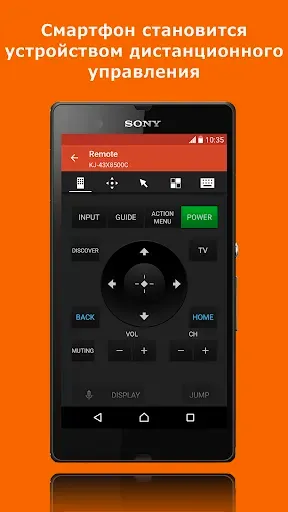 Скриншот 2 — Video & TV SideView: Remote