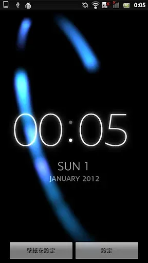 Скриншот 3 — AmbientTime Live Wallpaper