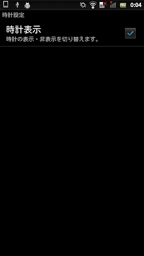 Скриншот 4 — AmbientTime Live Wallpaper