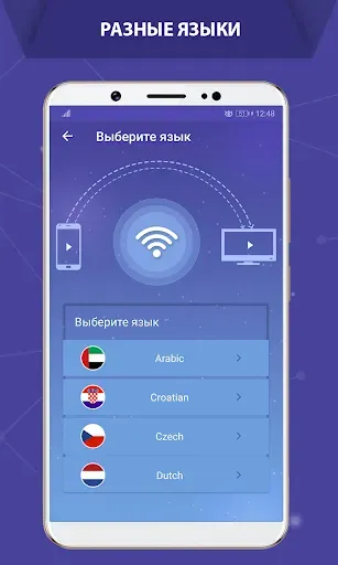 Скриншот 2 — Screen Mirroring Cast to TV