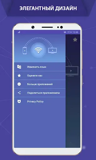Скриншот 5 — Screen Mirroring Cast to TV