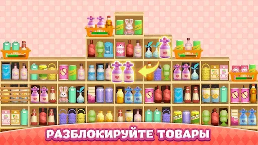 Скриншот 8 — Тройное соответствие