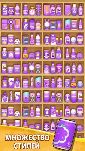 Скриншот 5 — Sort Match™:3D Goods Puzzle