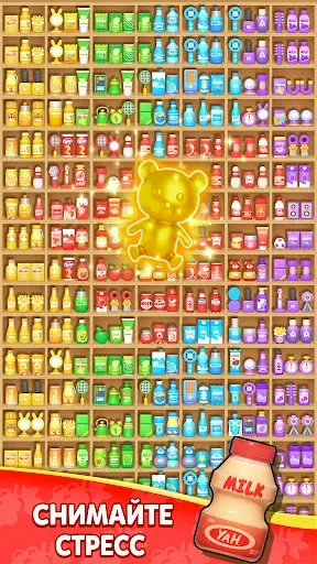 Скриншот 6 — Sort Match™:3D Goods Puzzle