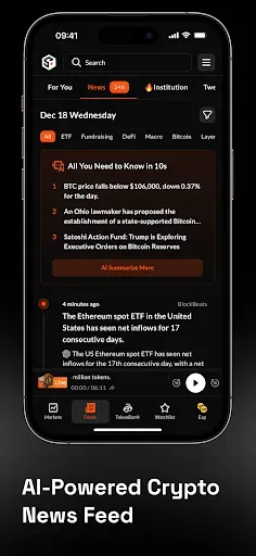 Скриншот 5 — SoSoValue: Crypto Tracker