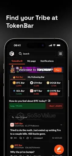 Скриншот 6 — SoSoValue: Crypto Tracker