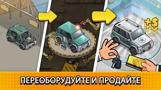 Скриншот 1 — Used Car Tycoon: игра перекуп