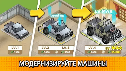 Скриншот 2 — Used Car Tycoon: игра перекуп
