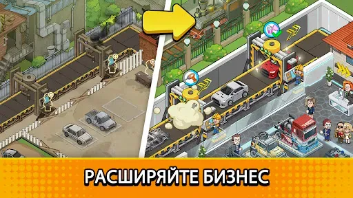 Скриншот 4 — Used Car Tycoon: игра перекуп