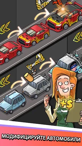 Скриншот 6 — Used Car Tycoon: игра перекуп