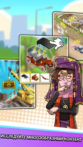 Скриншот 8 — Used Car Tycoon: игра перекуп