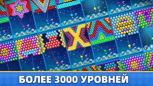 Скриншот 5 — Bubble Shooter Relaxing